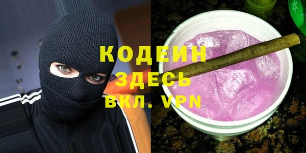 ECSTASY Гусиноозёрск